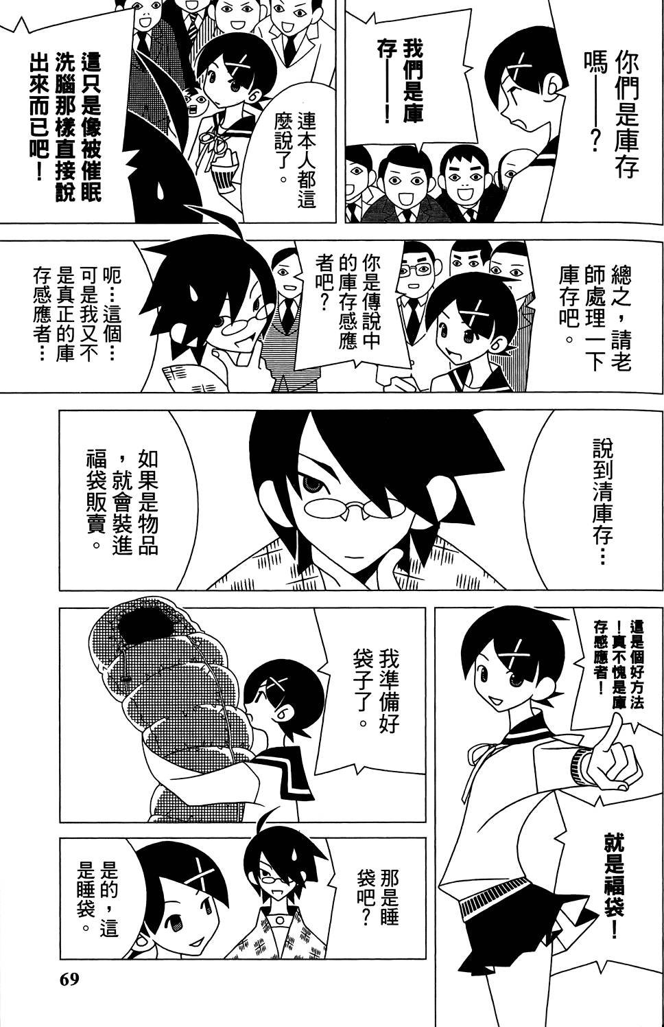 第29卷