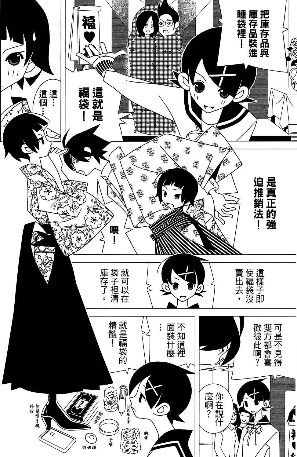 第29卷
