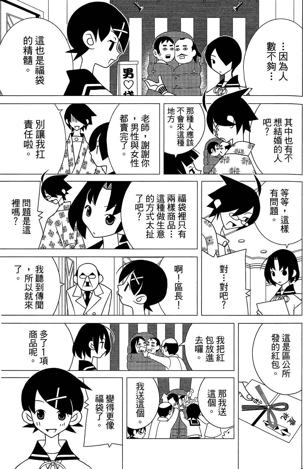 第29卷