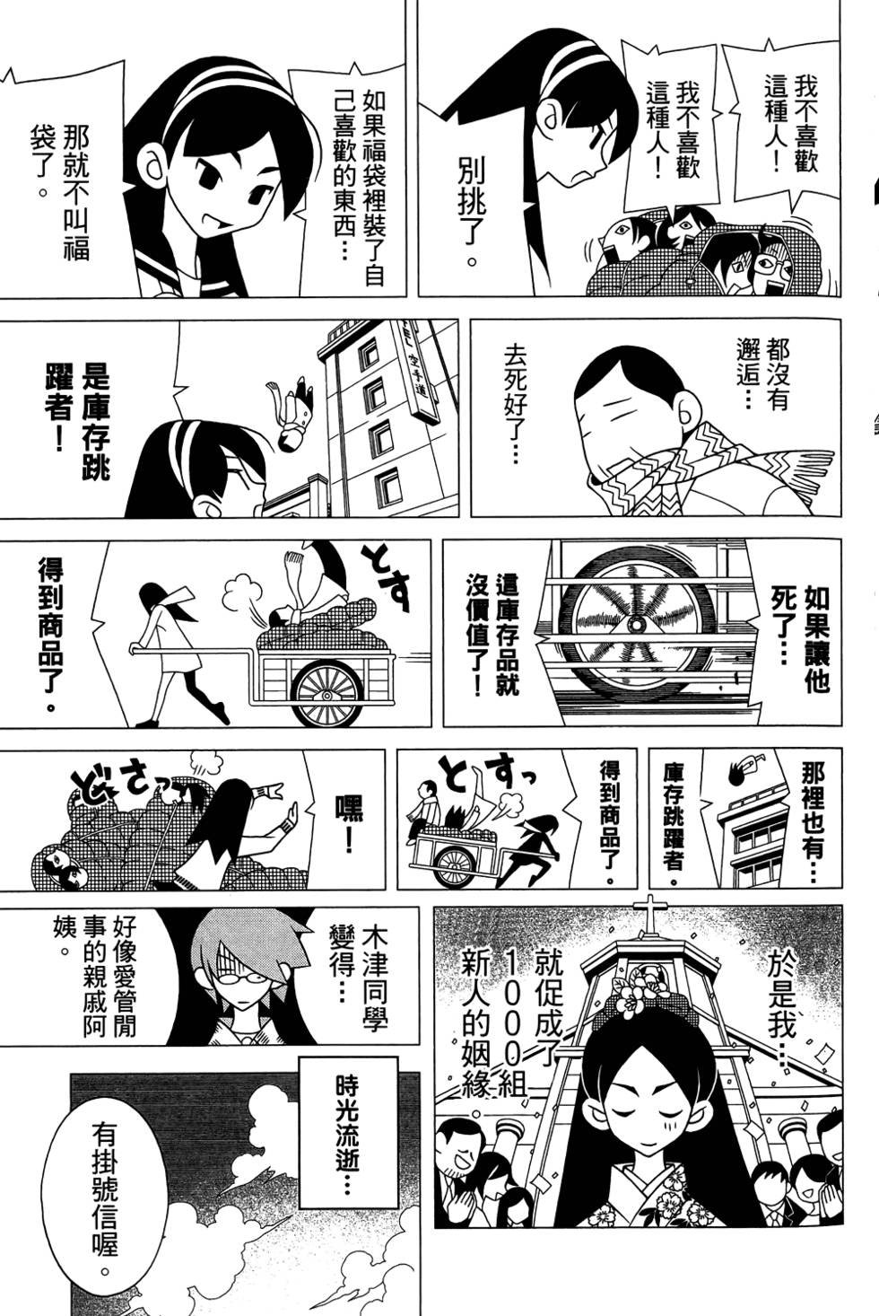 第29卷