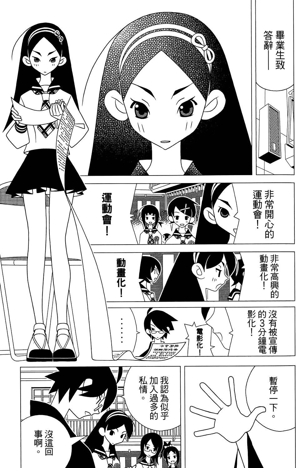 第29卷