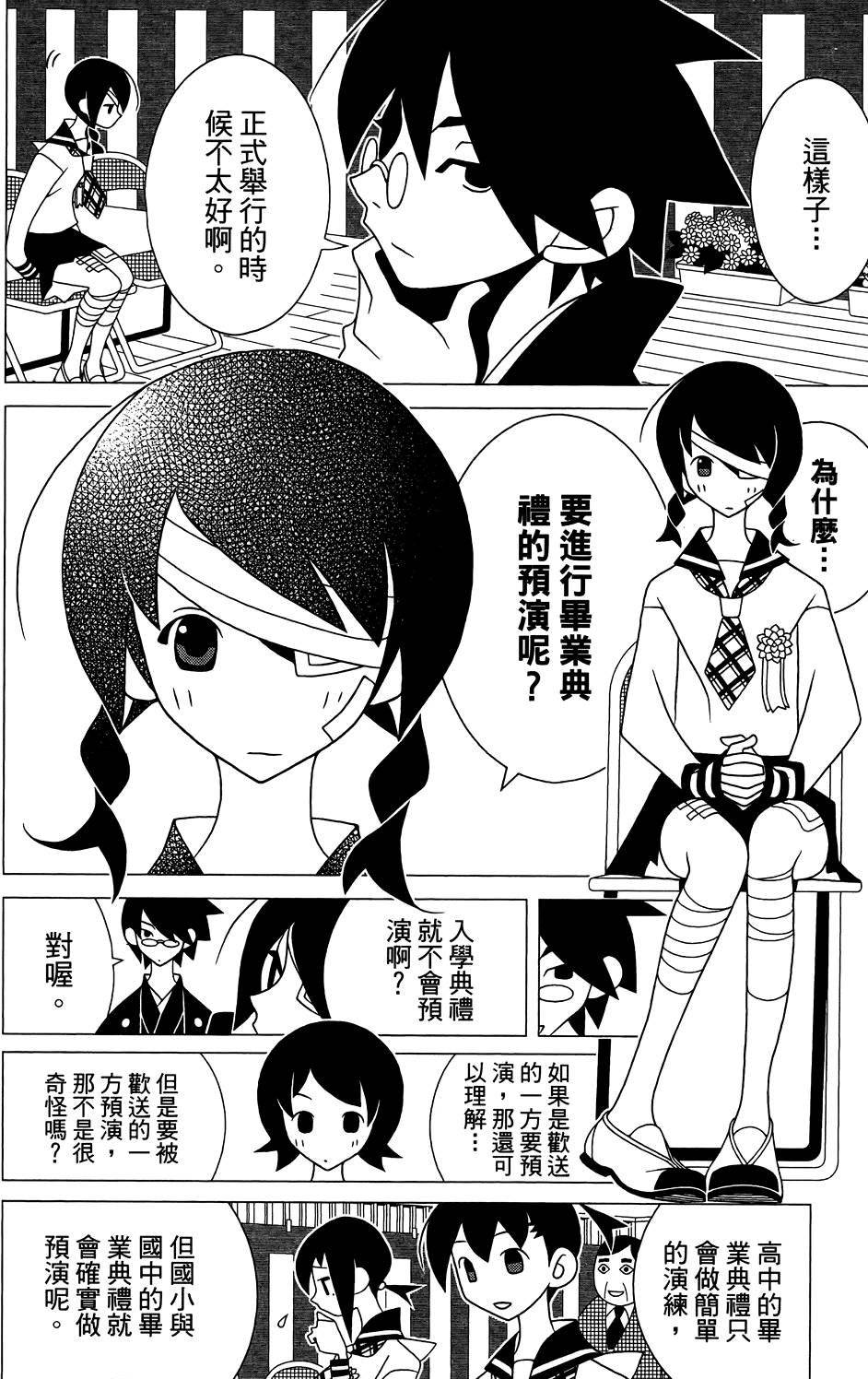 第29卷