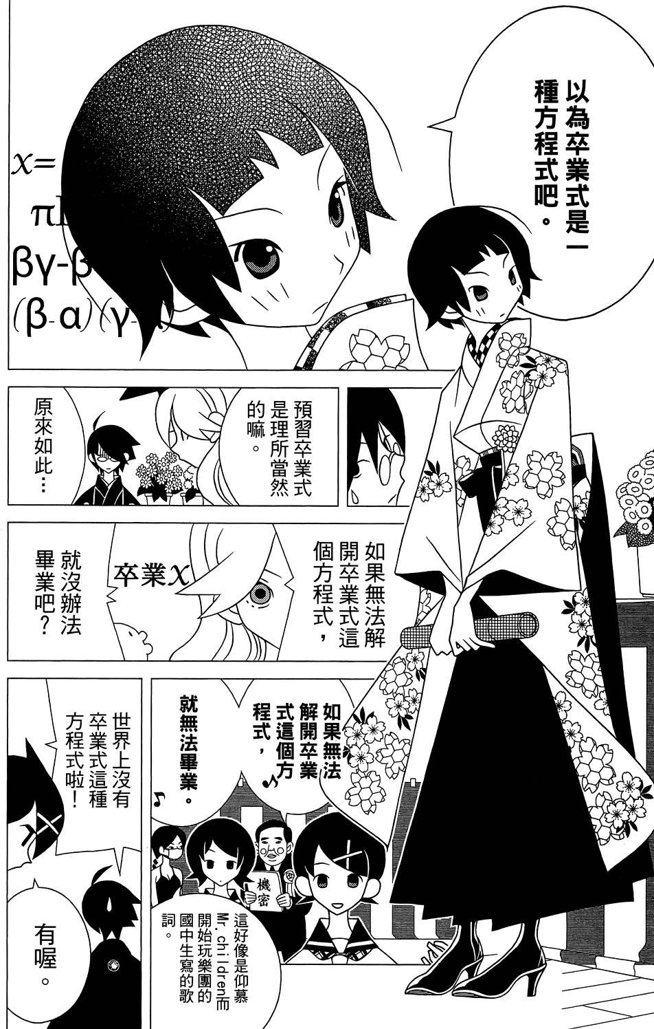 第29卷