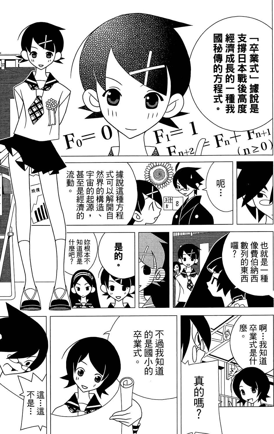 第29卷