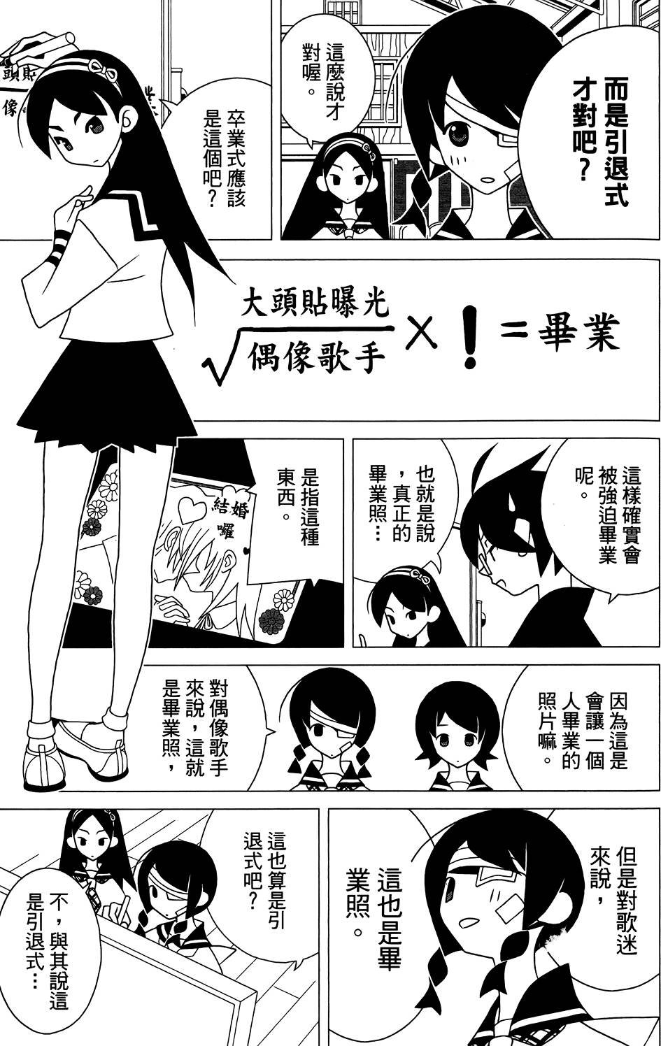 第29卷