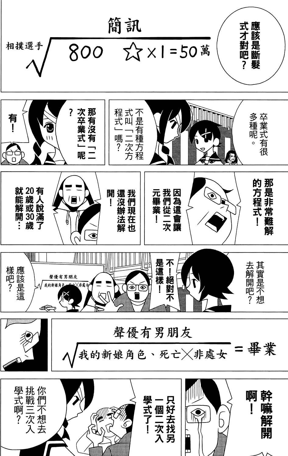 第29卷