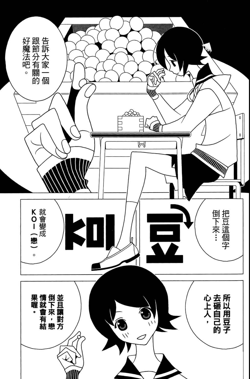 第29卷