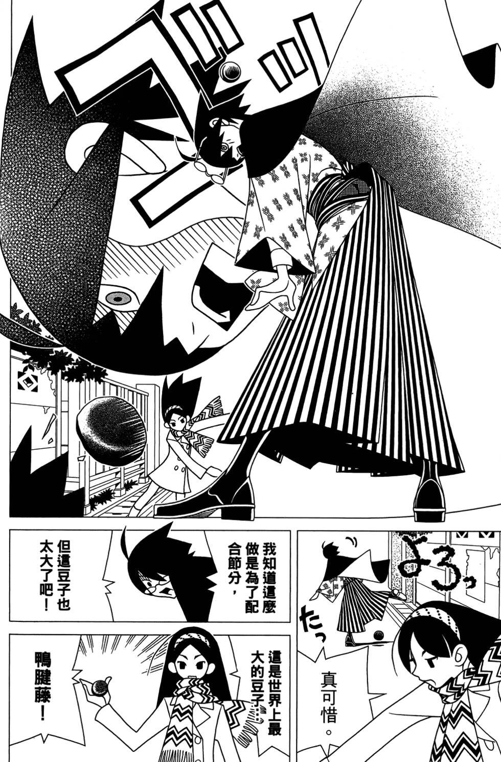 第29卷
