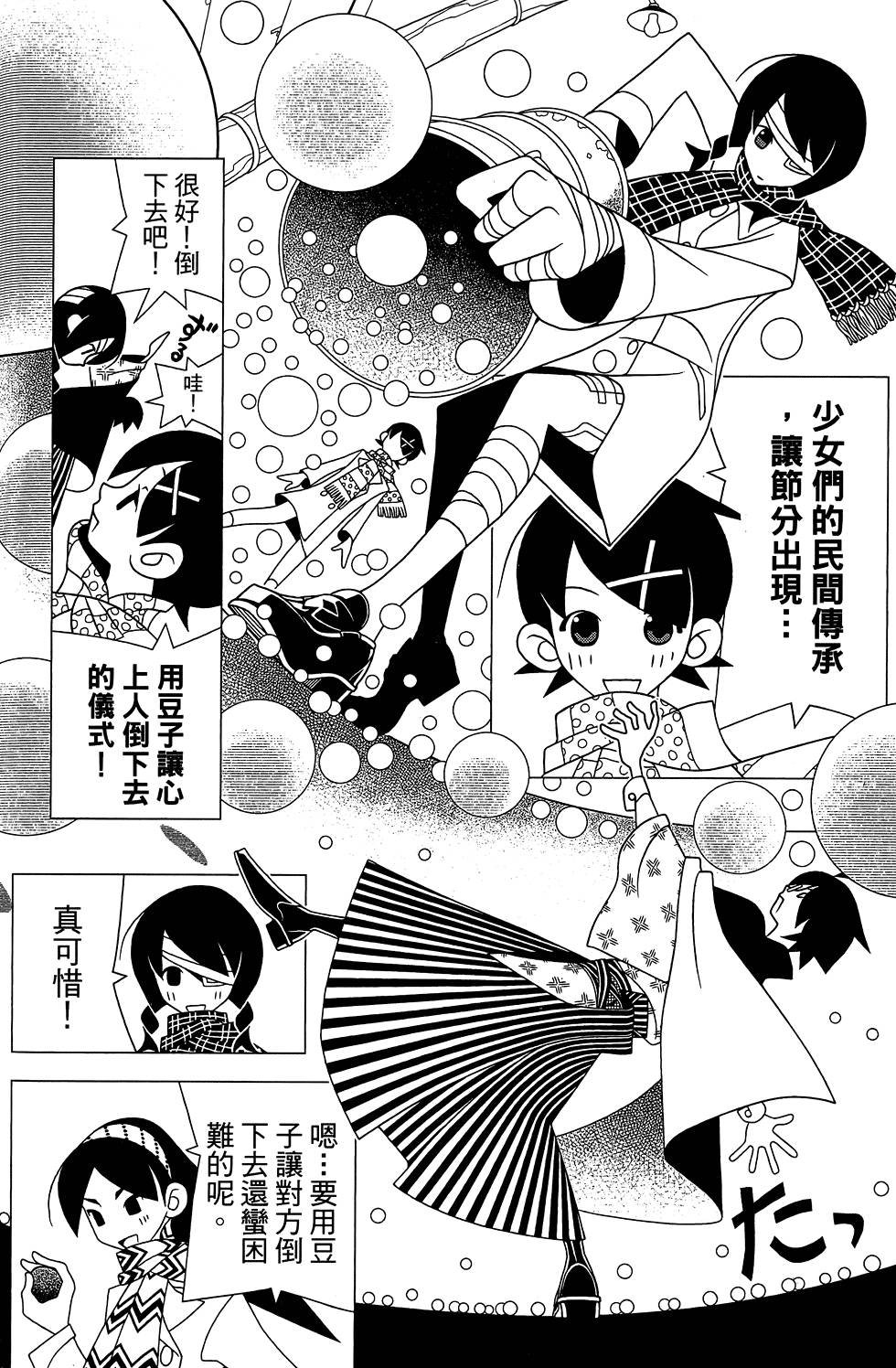 第29卷