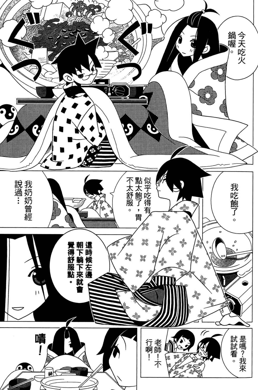 第29卷