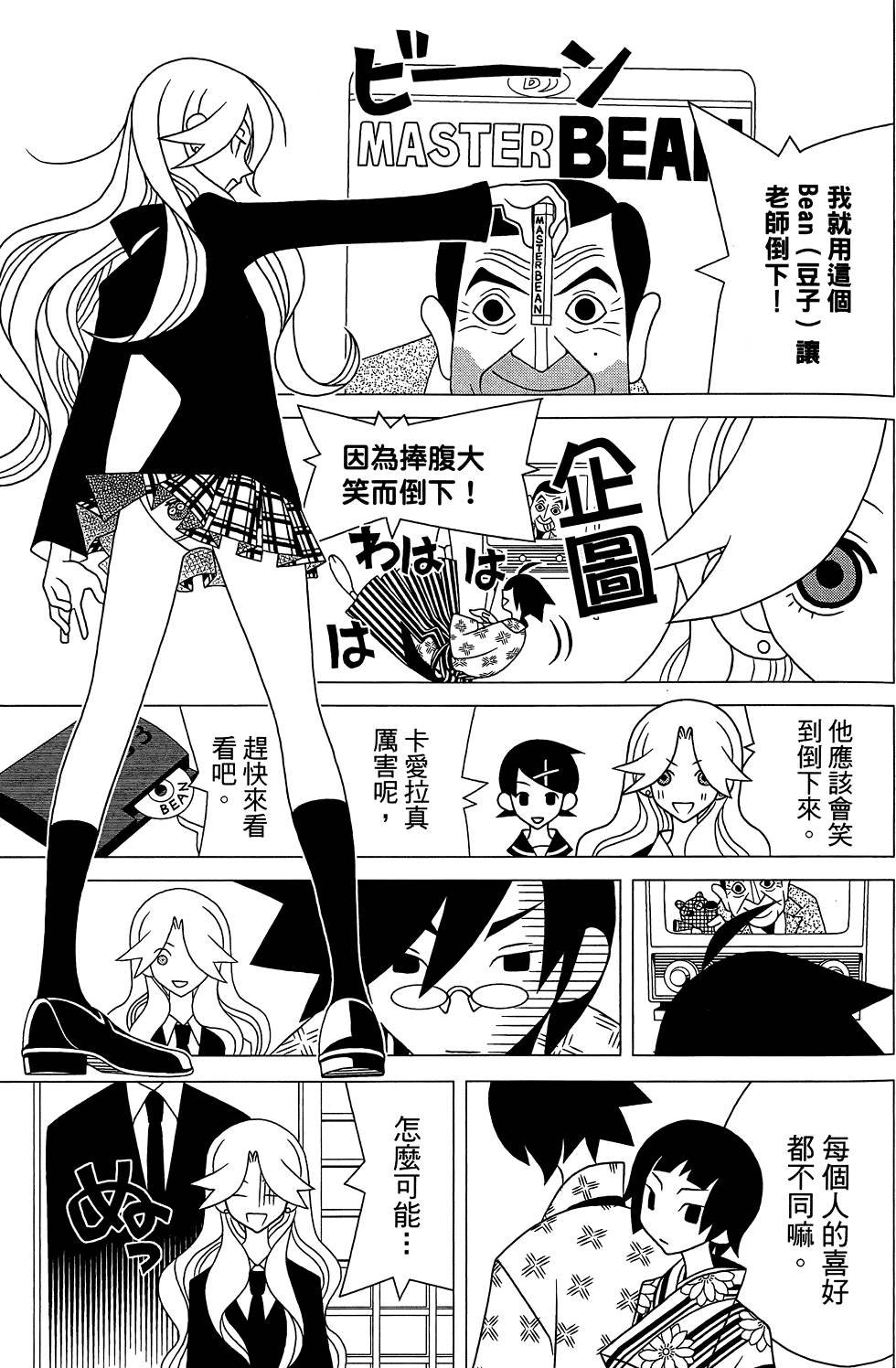 第29卷