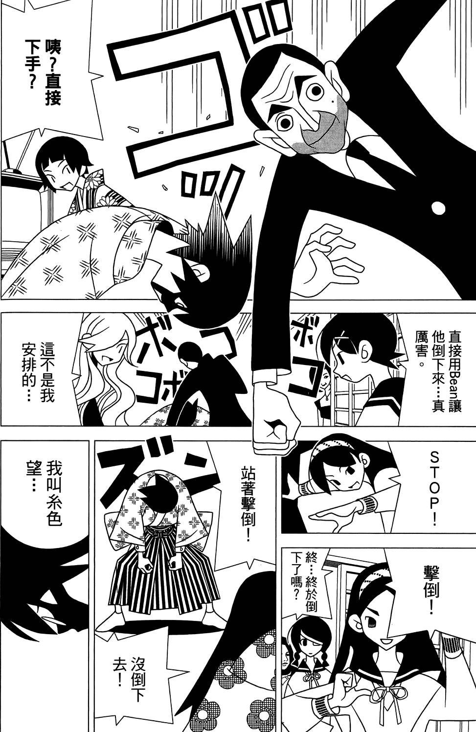 第29卷