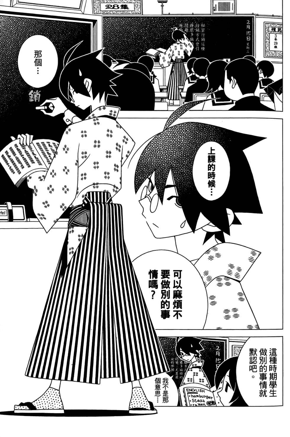 第29卷