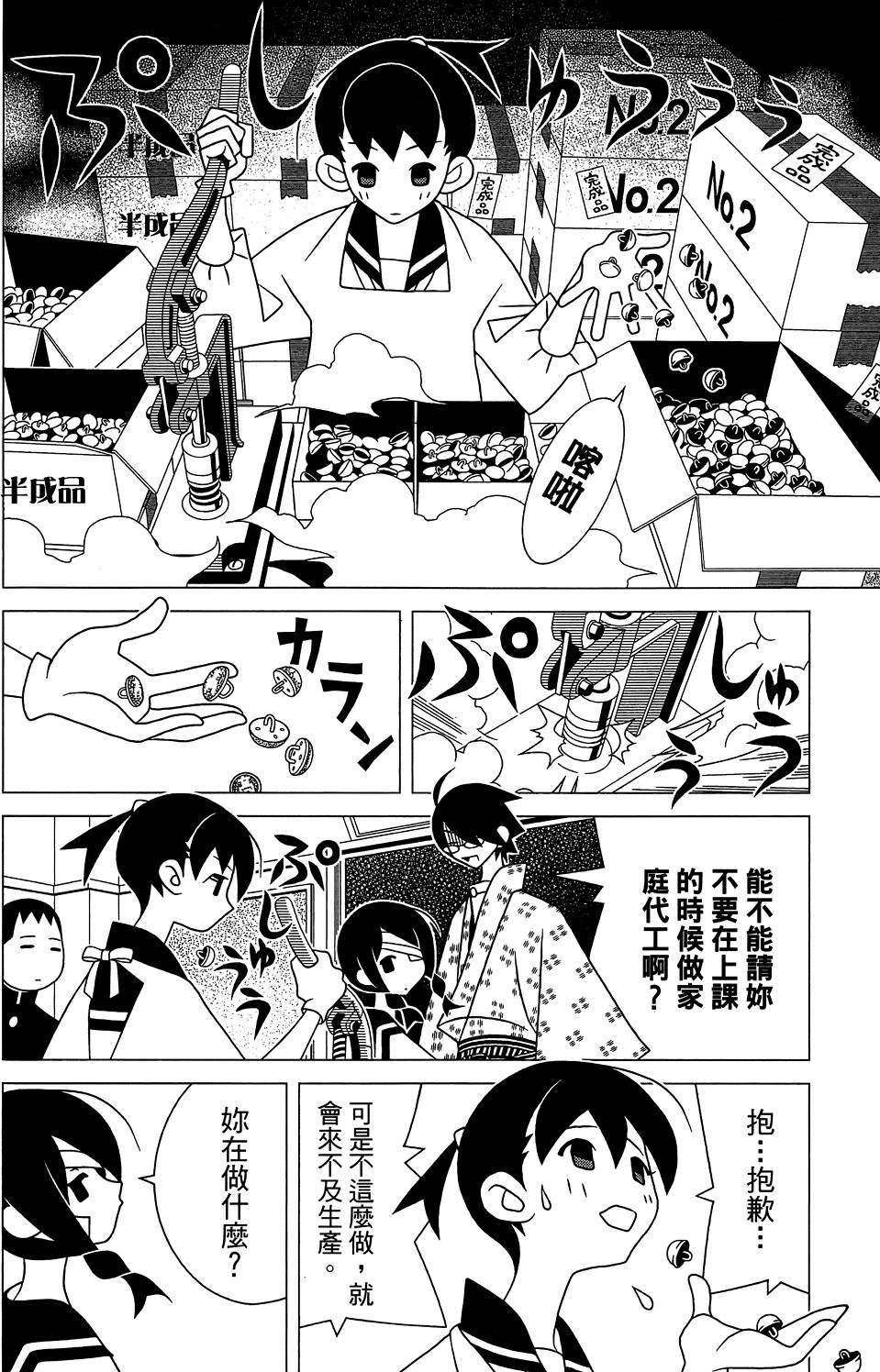 第29卷