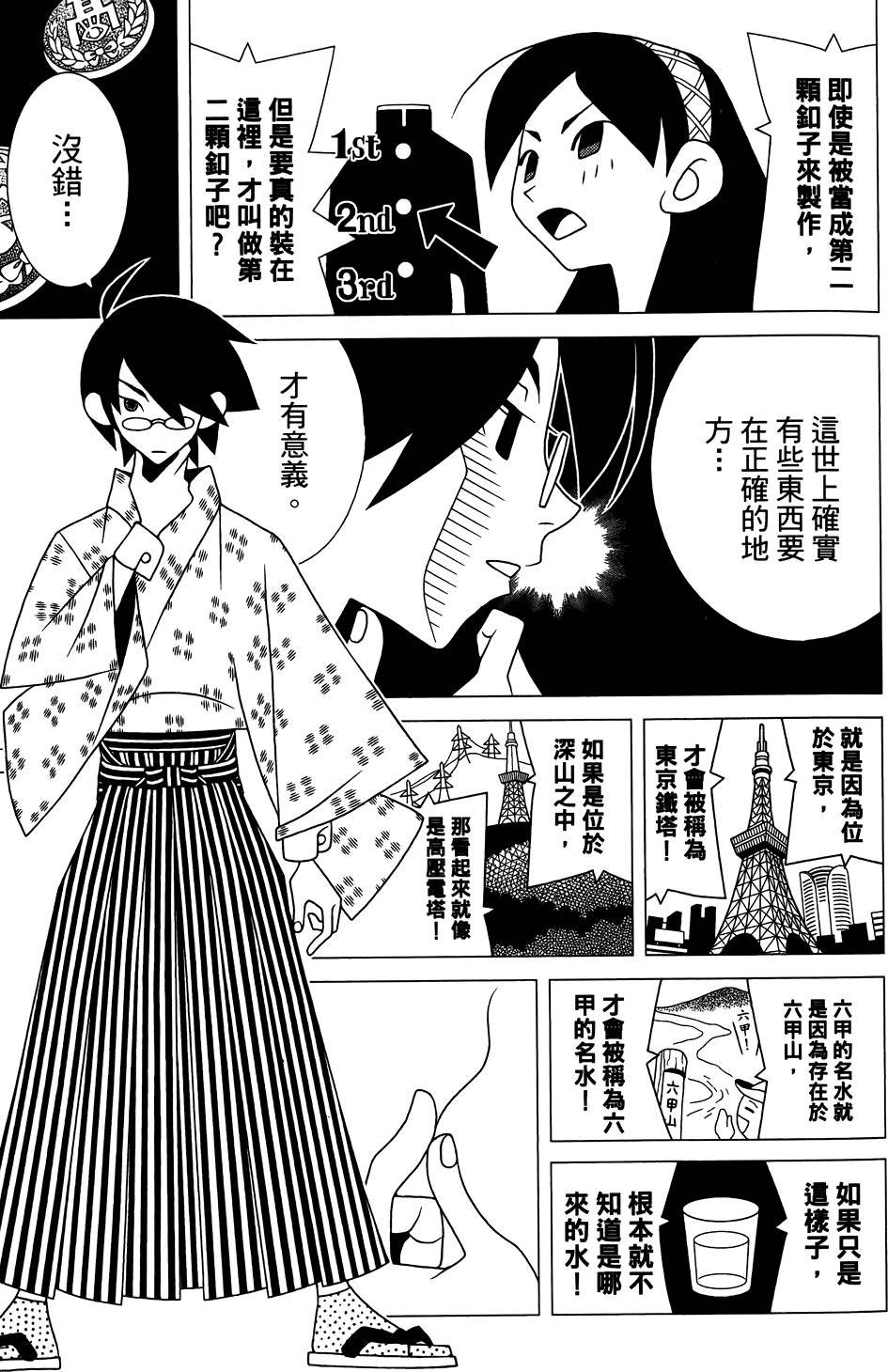 第29卷