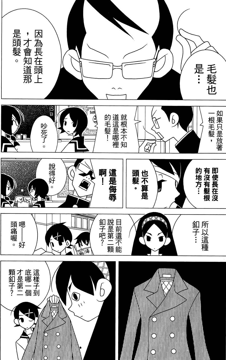 第29卷
