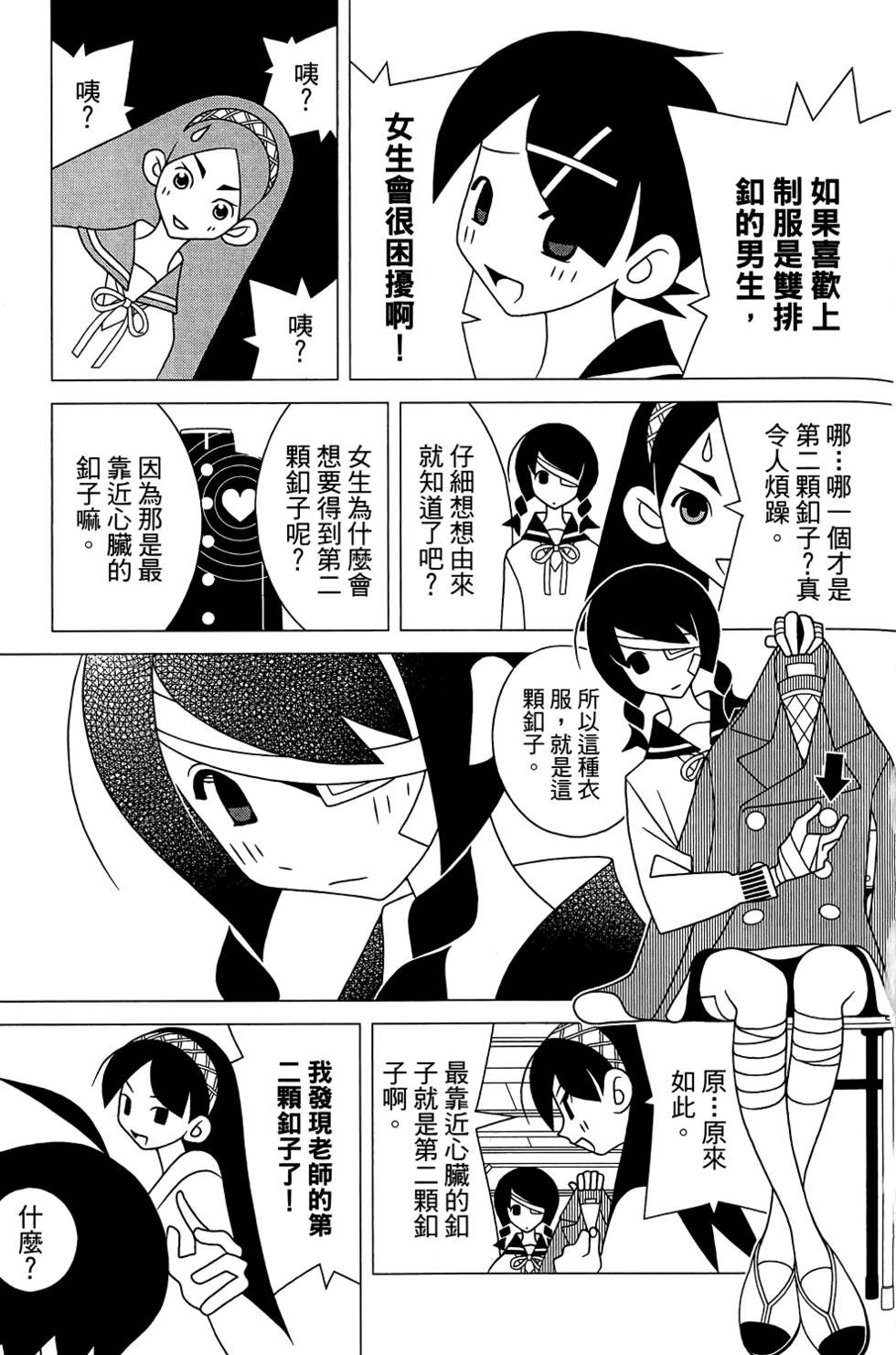 第29卷