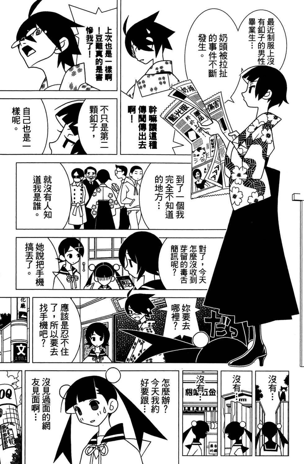第29卷