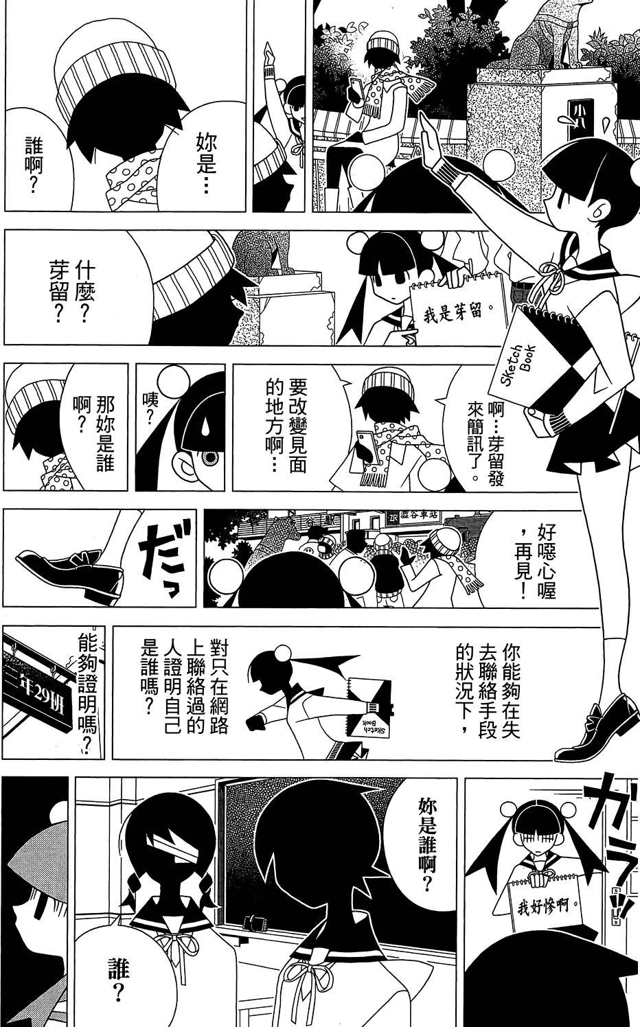 第29卷