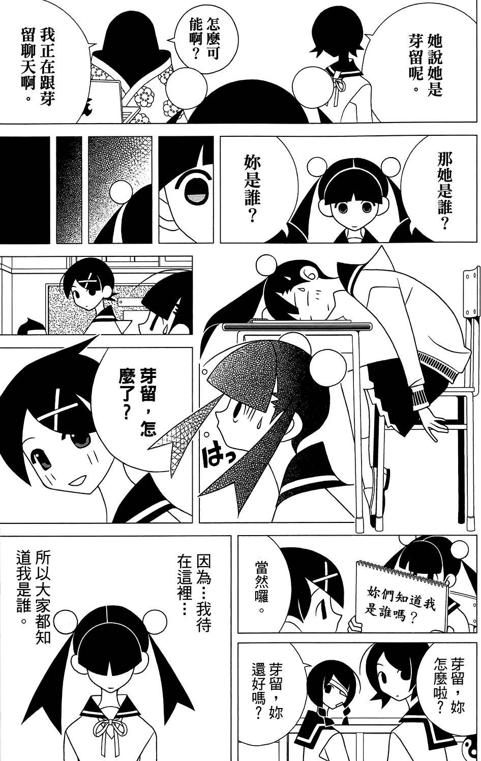第29卷