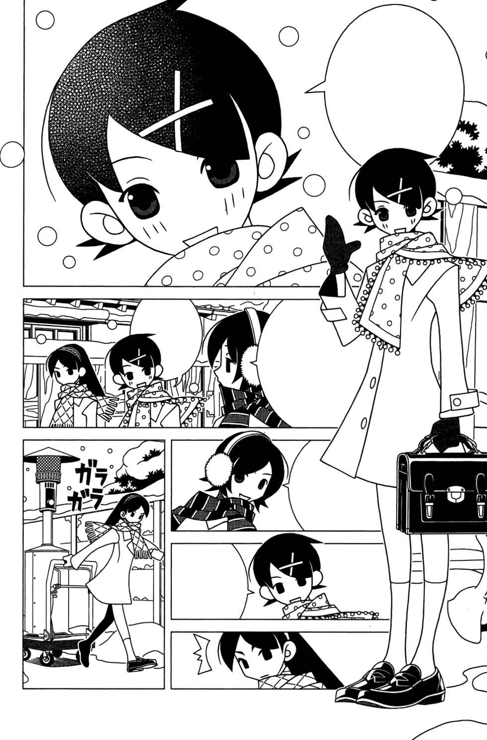 第29卷