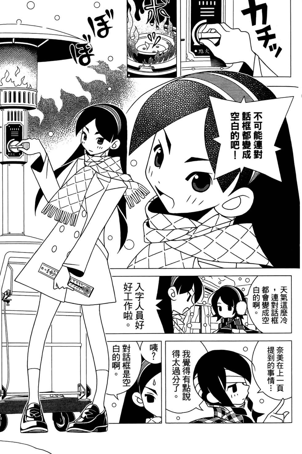 第29卷