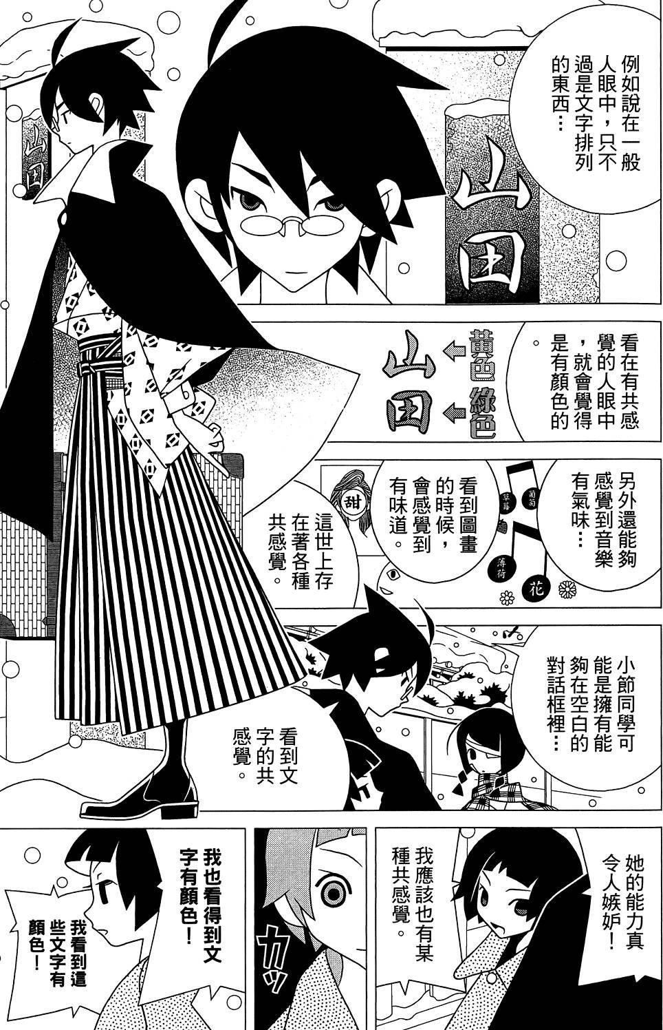 第29卷