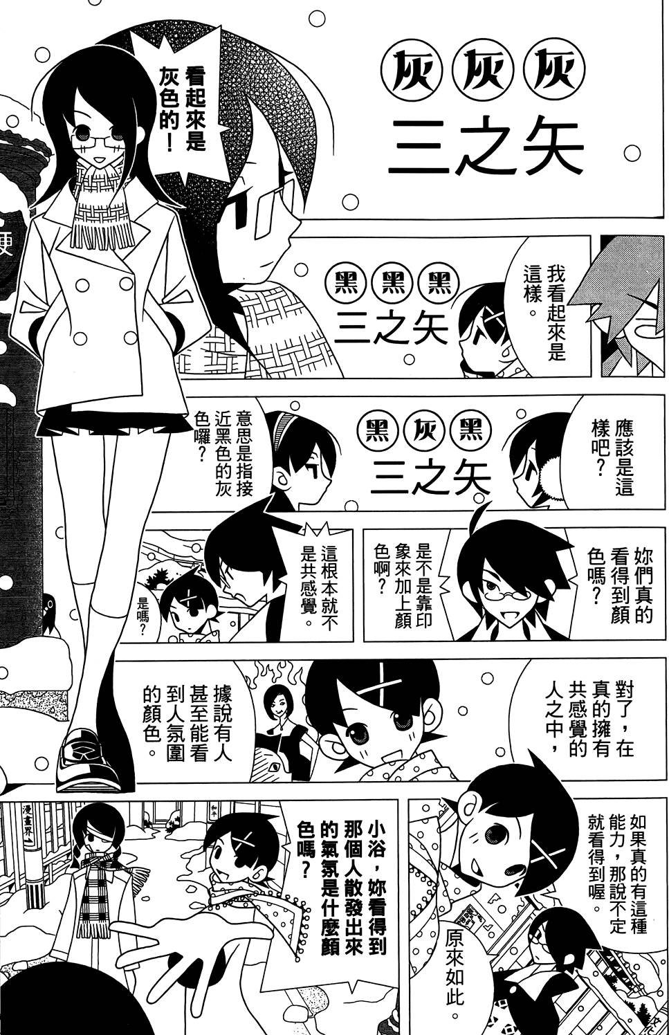 第29卷