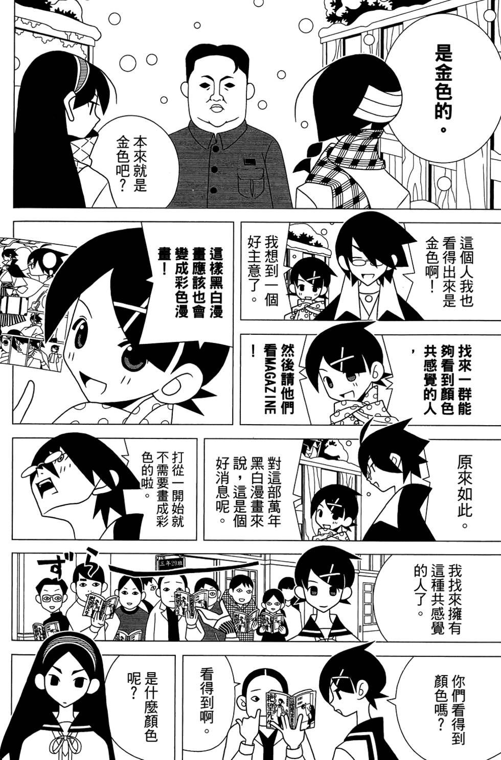 第29卷