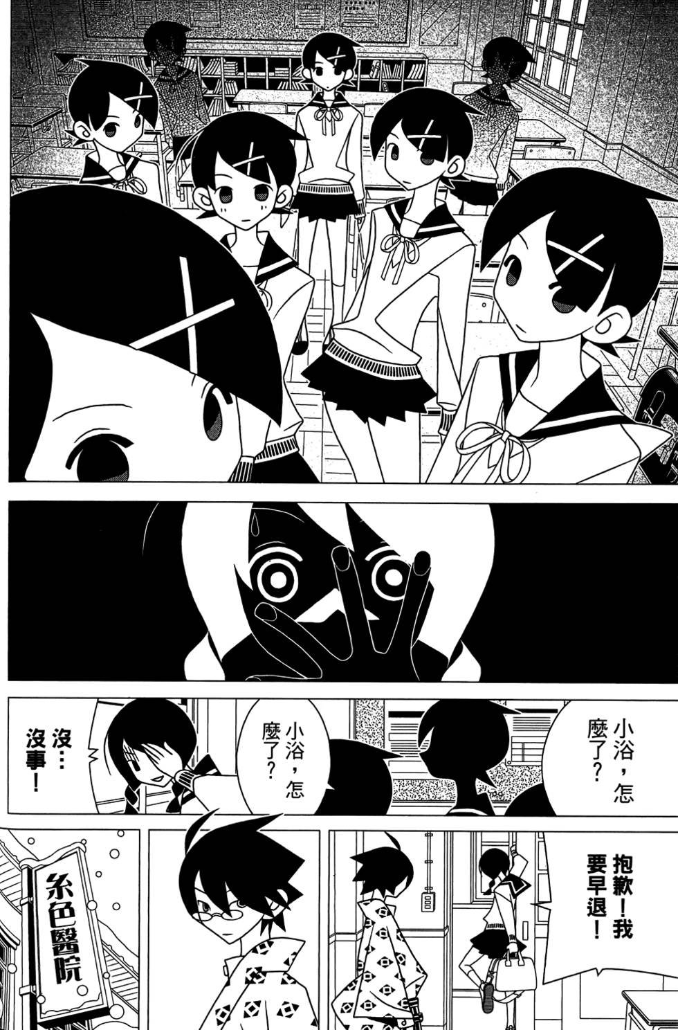 第29卷