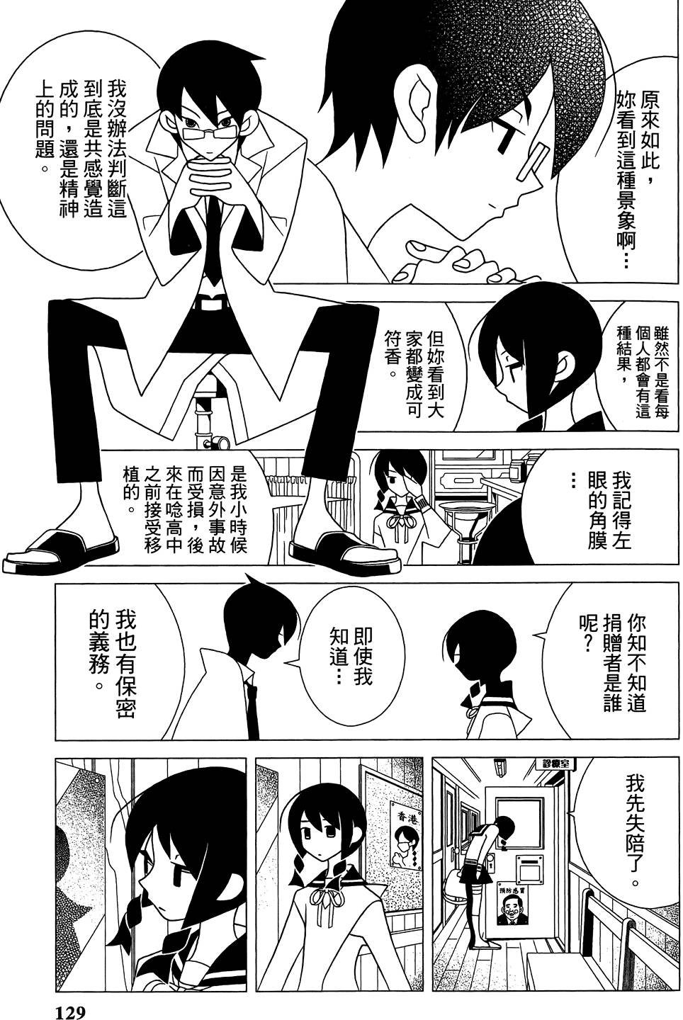 第29卷