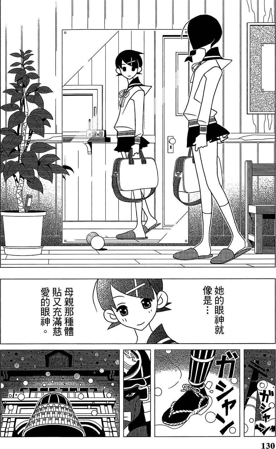 第29卷