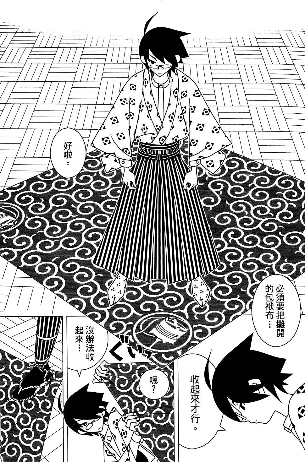 第29卷