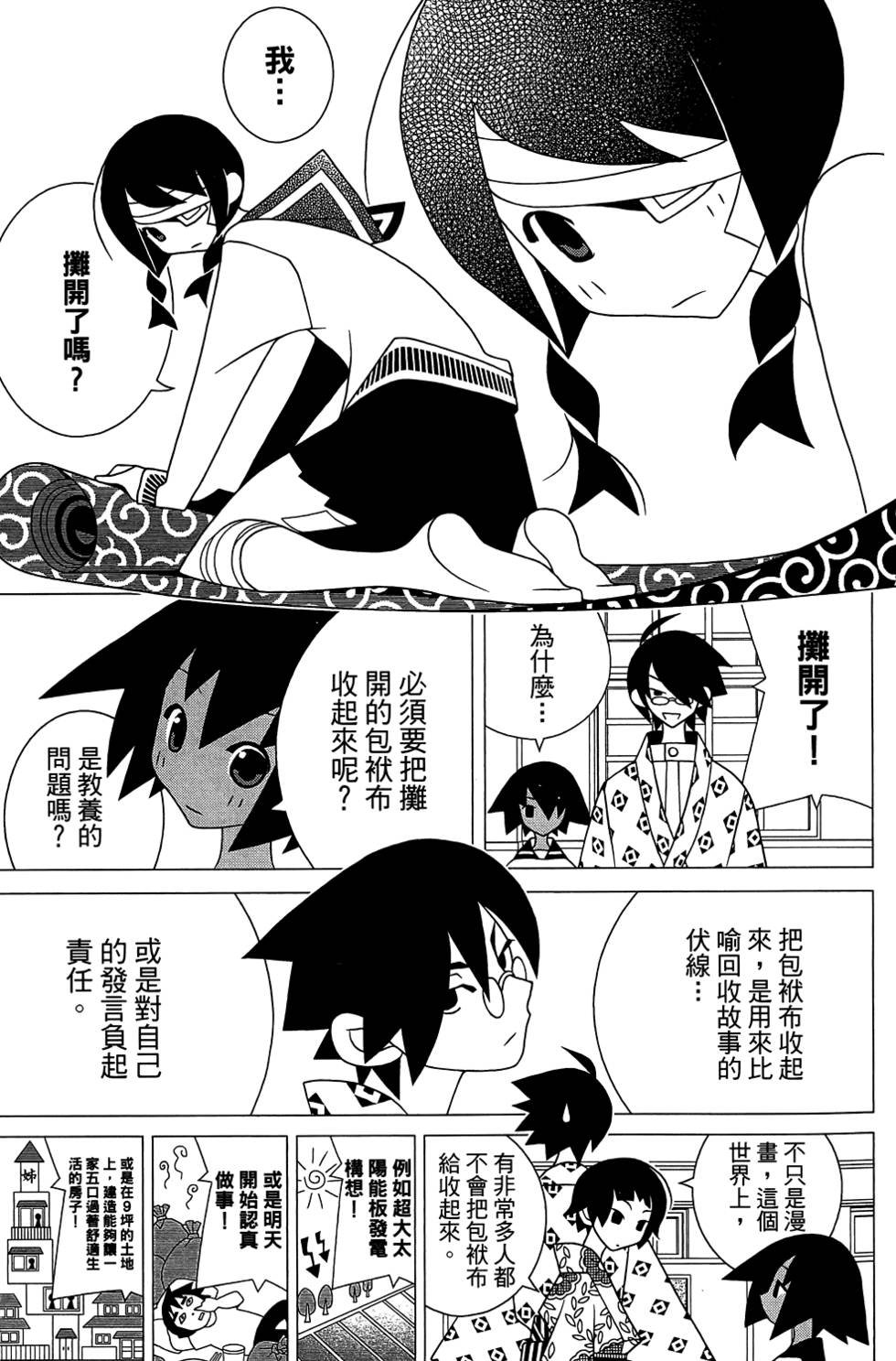 第29卷