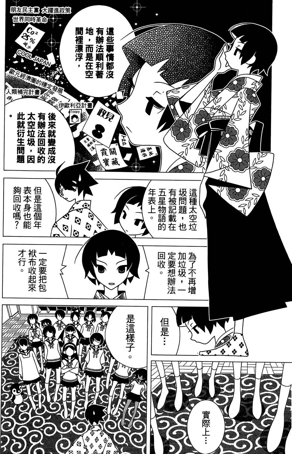 第29卷