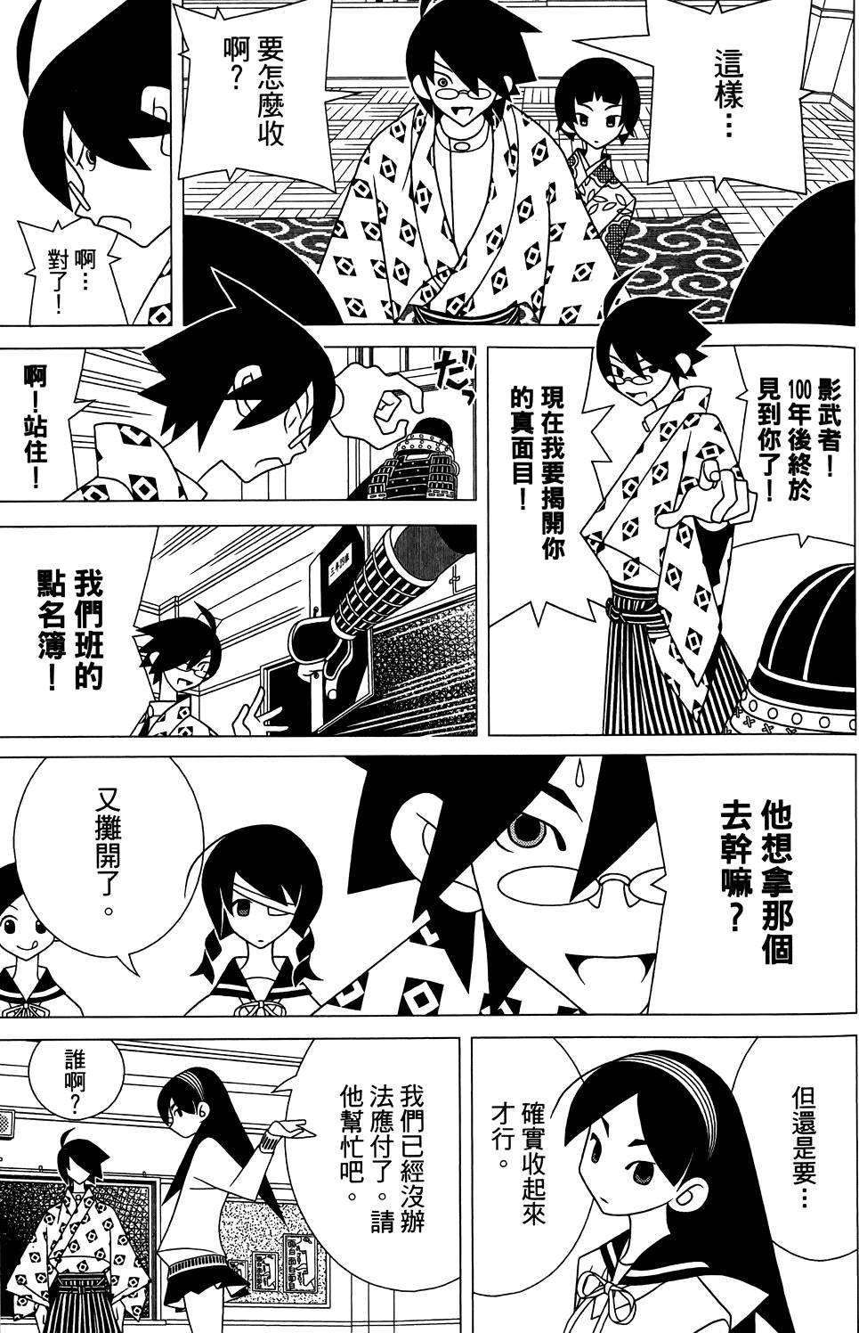 第29卷