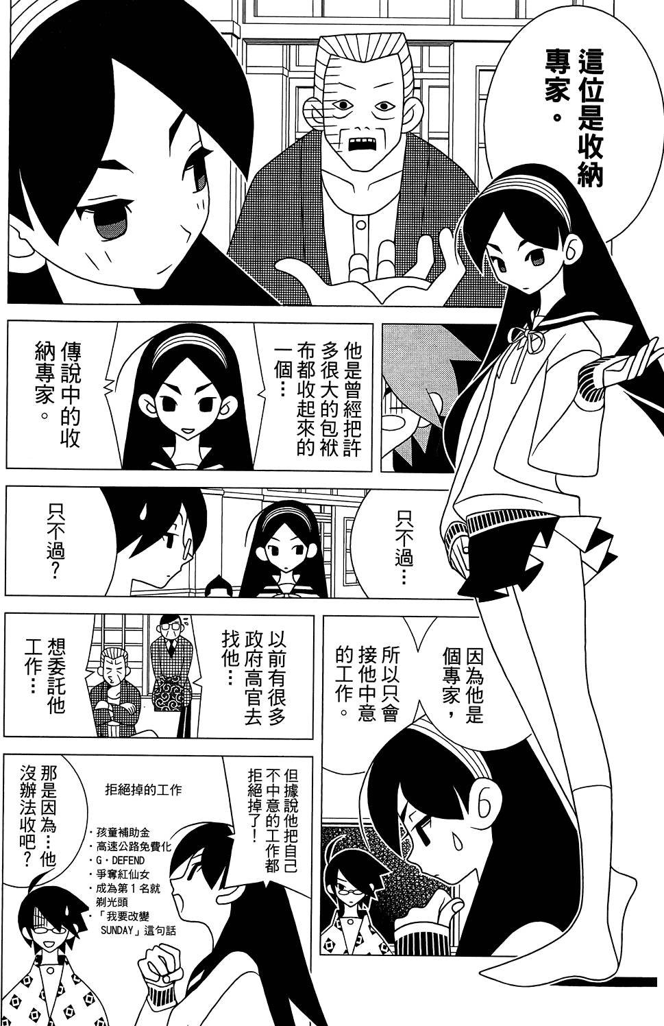 第29卷