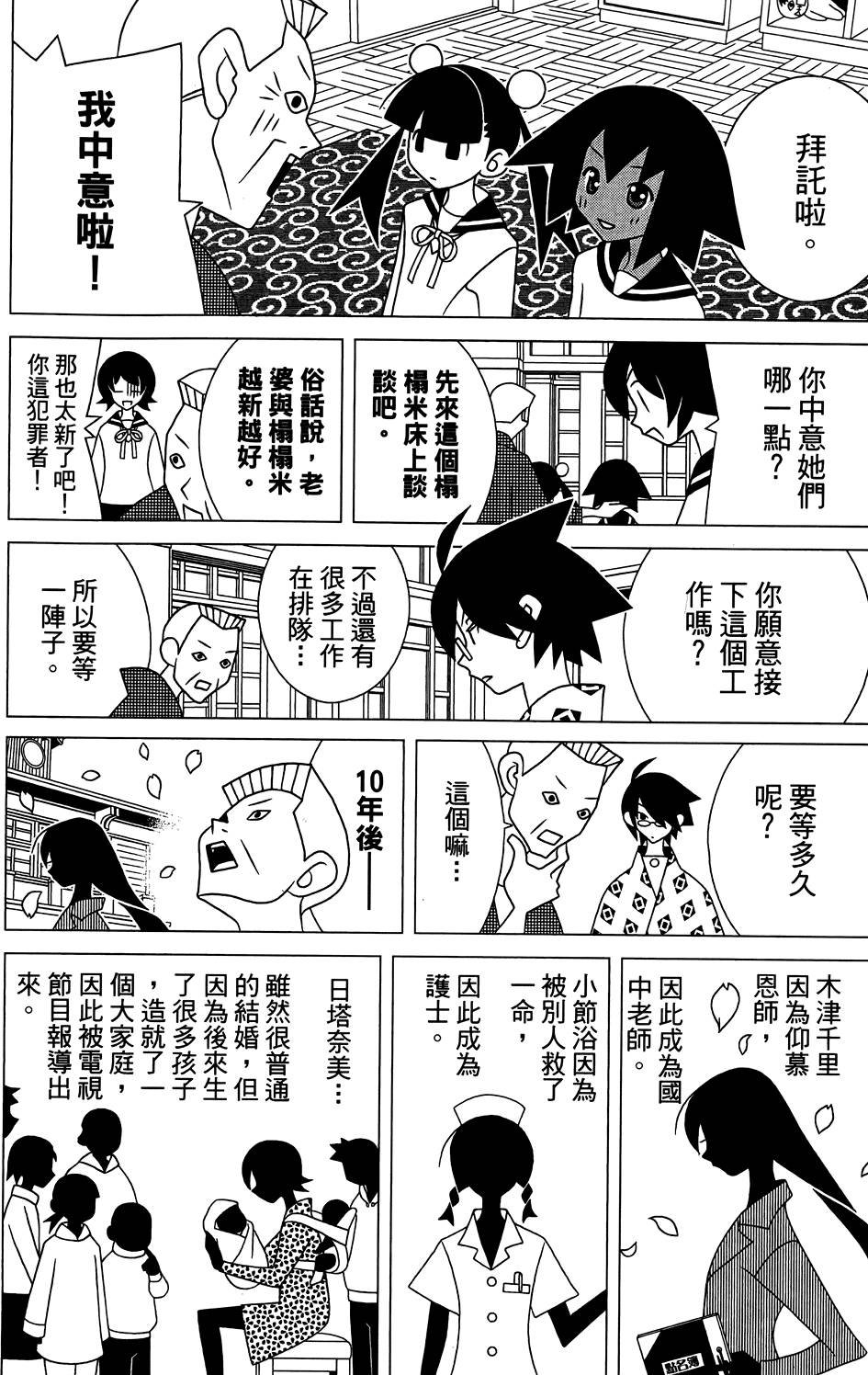 第29卷