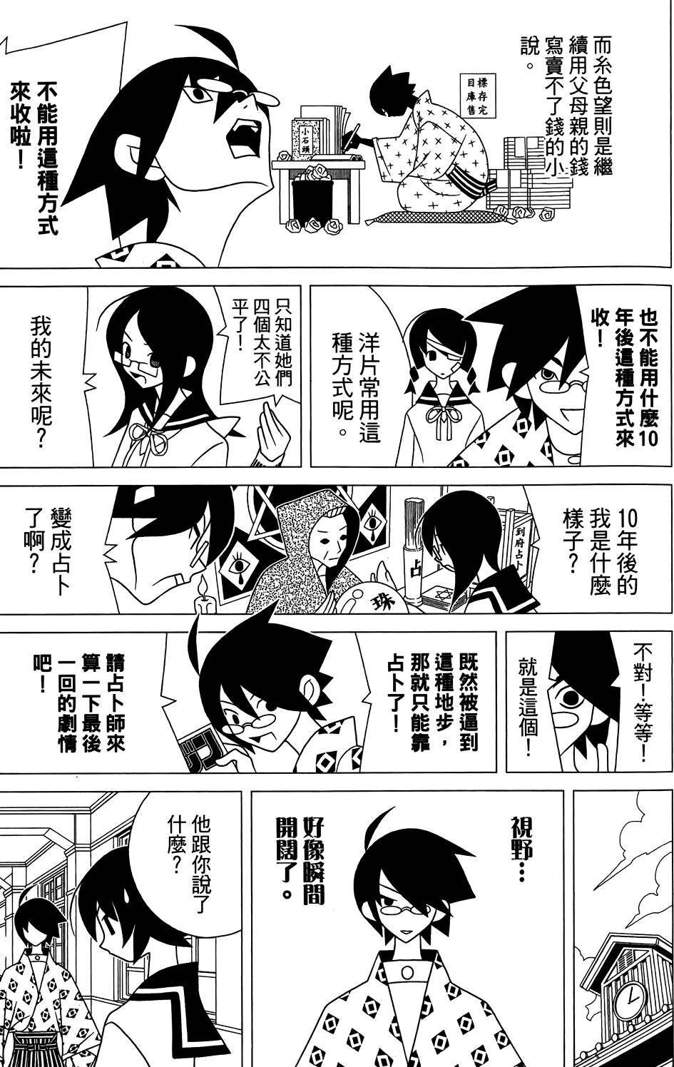 第29卷