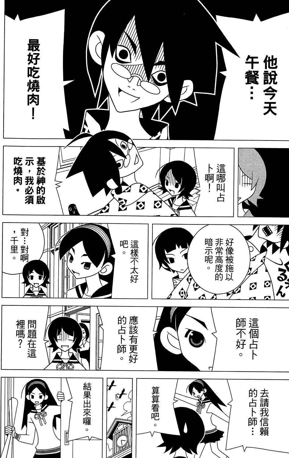 第29卷