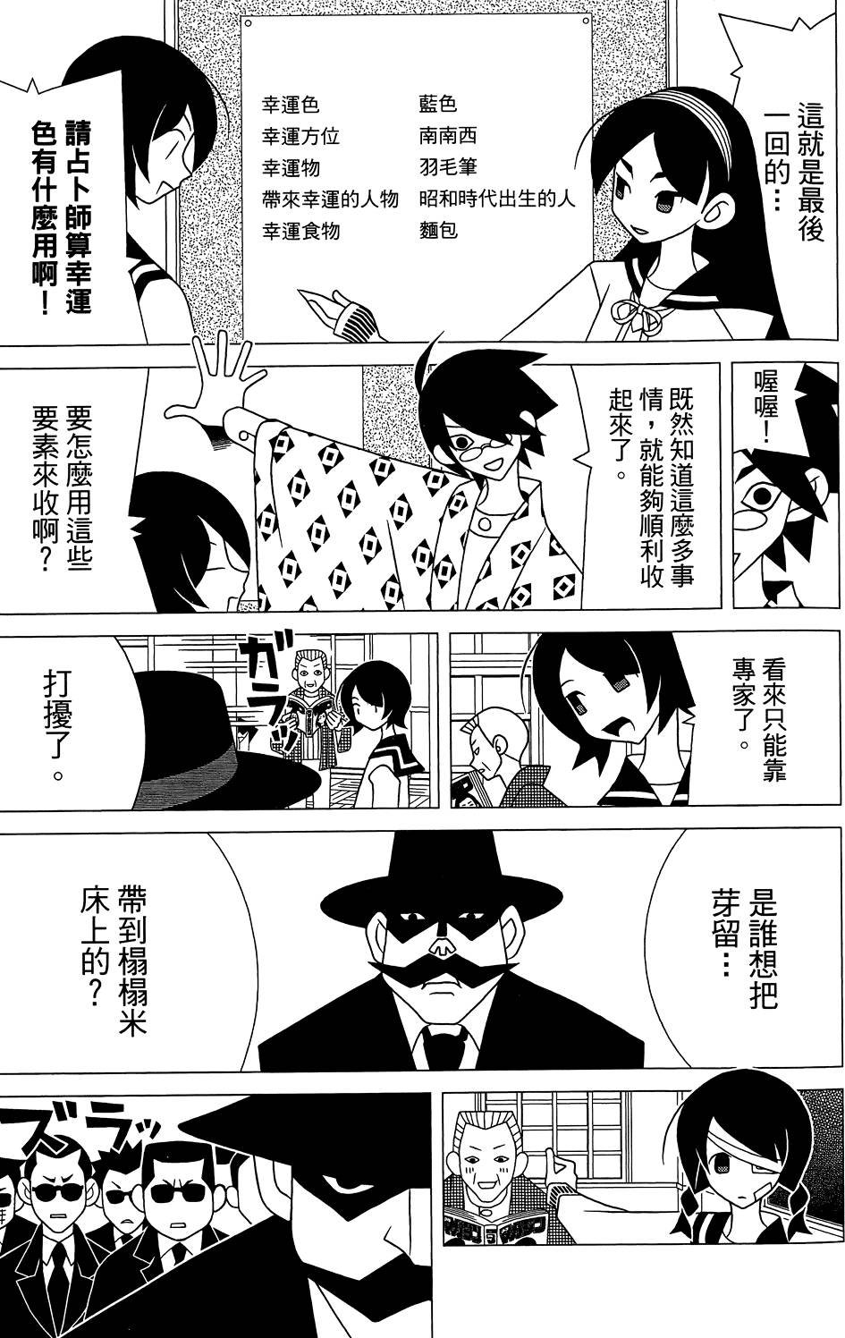 第29卷