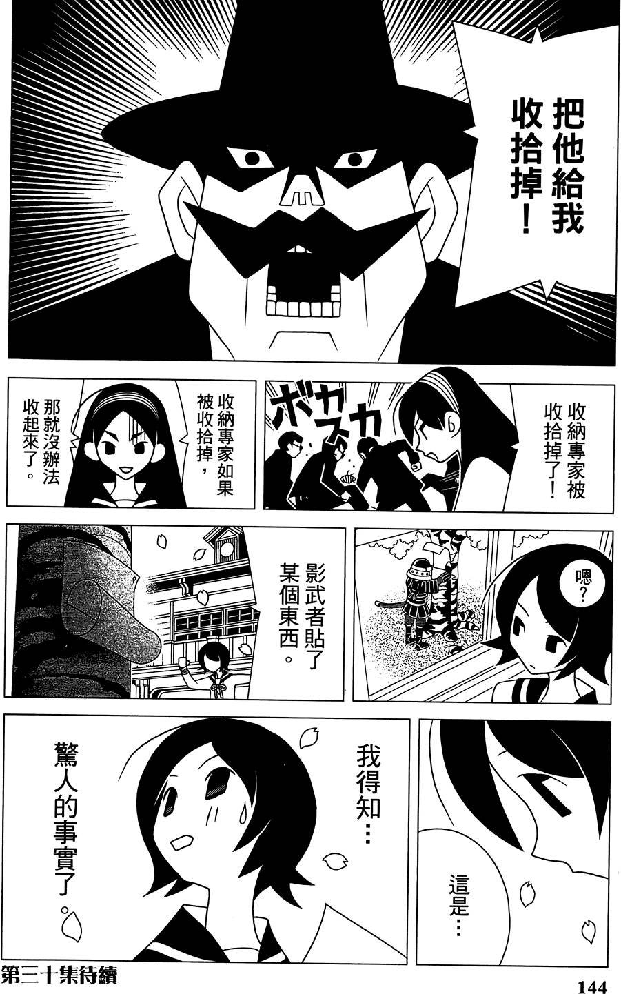 第29卷