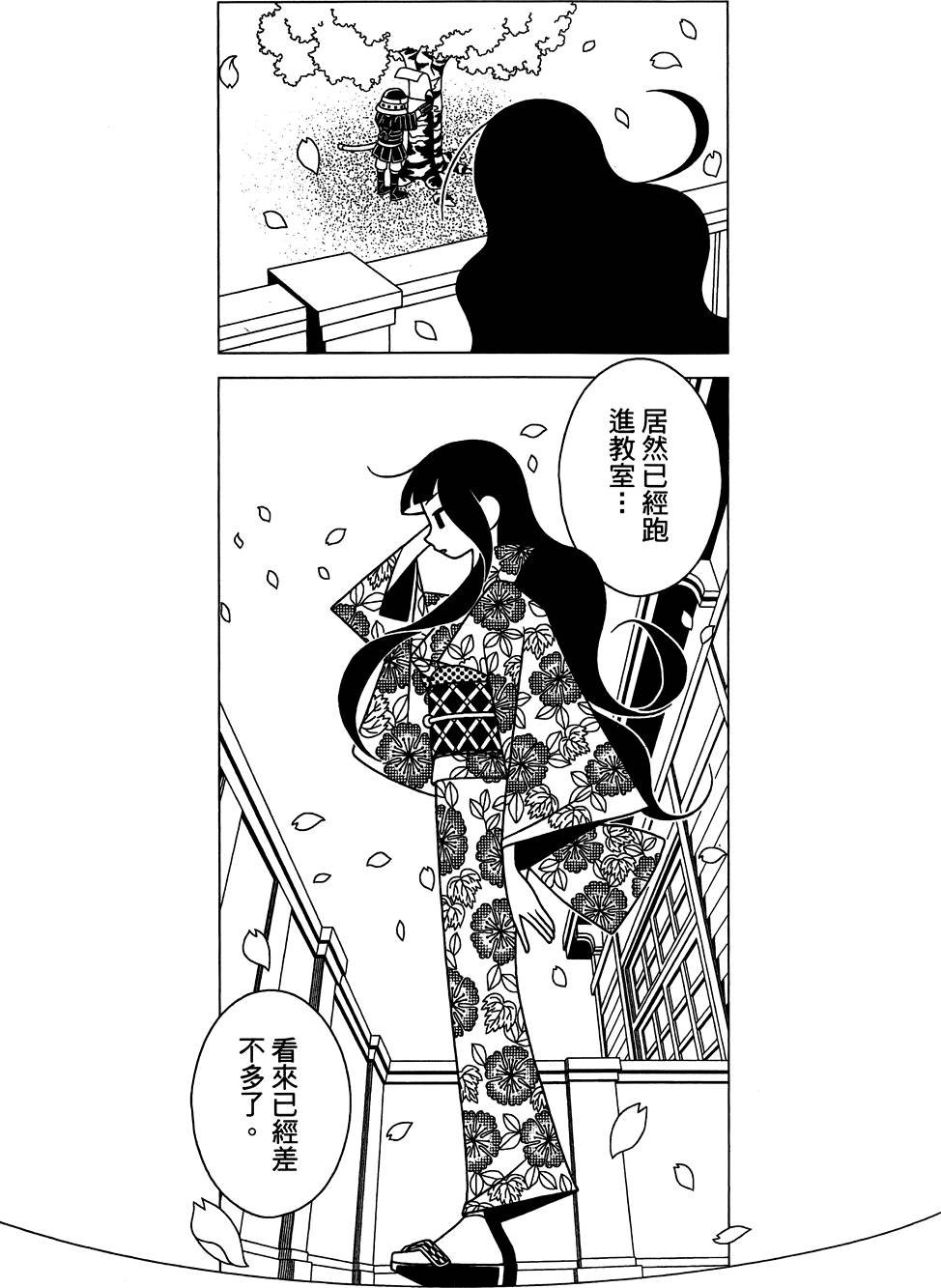 第29卷