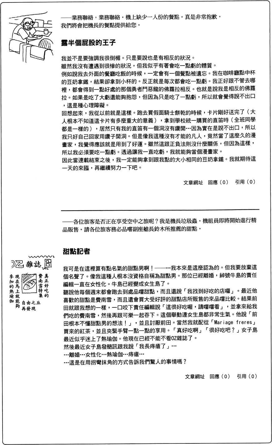 第29卷