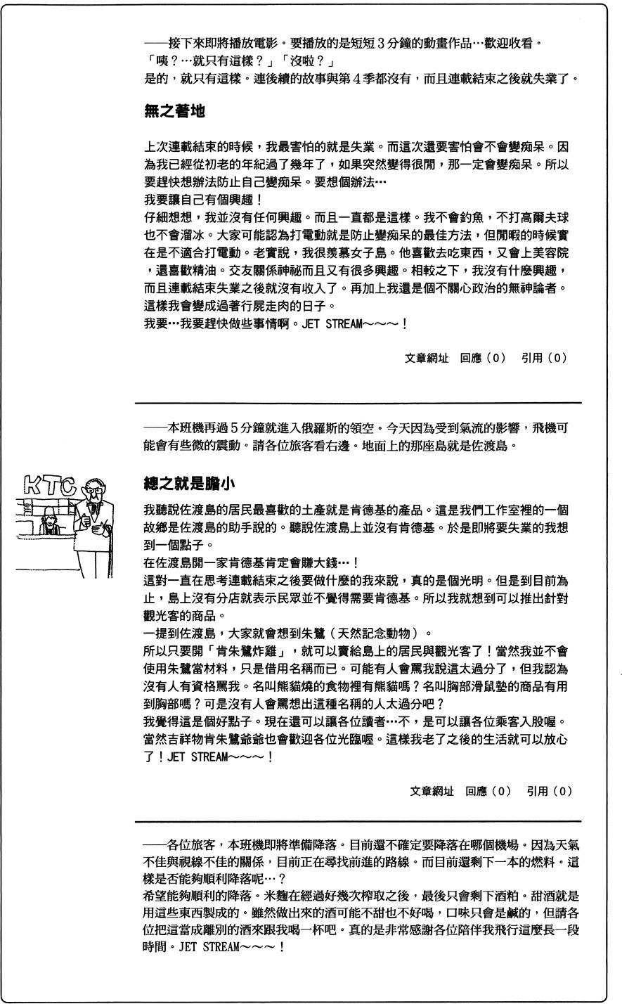 第29卷