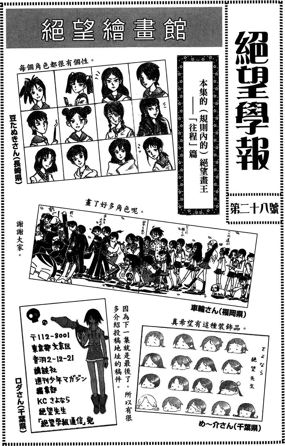 第29卷