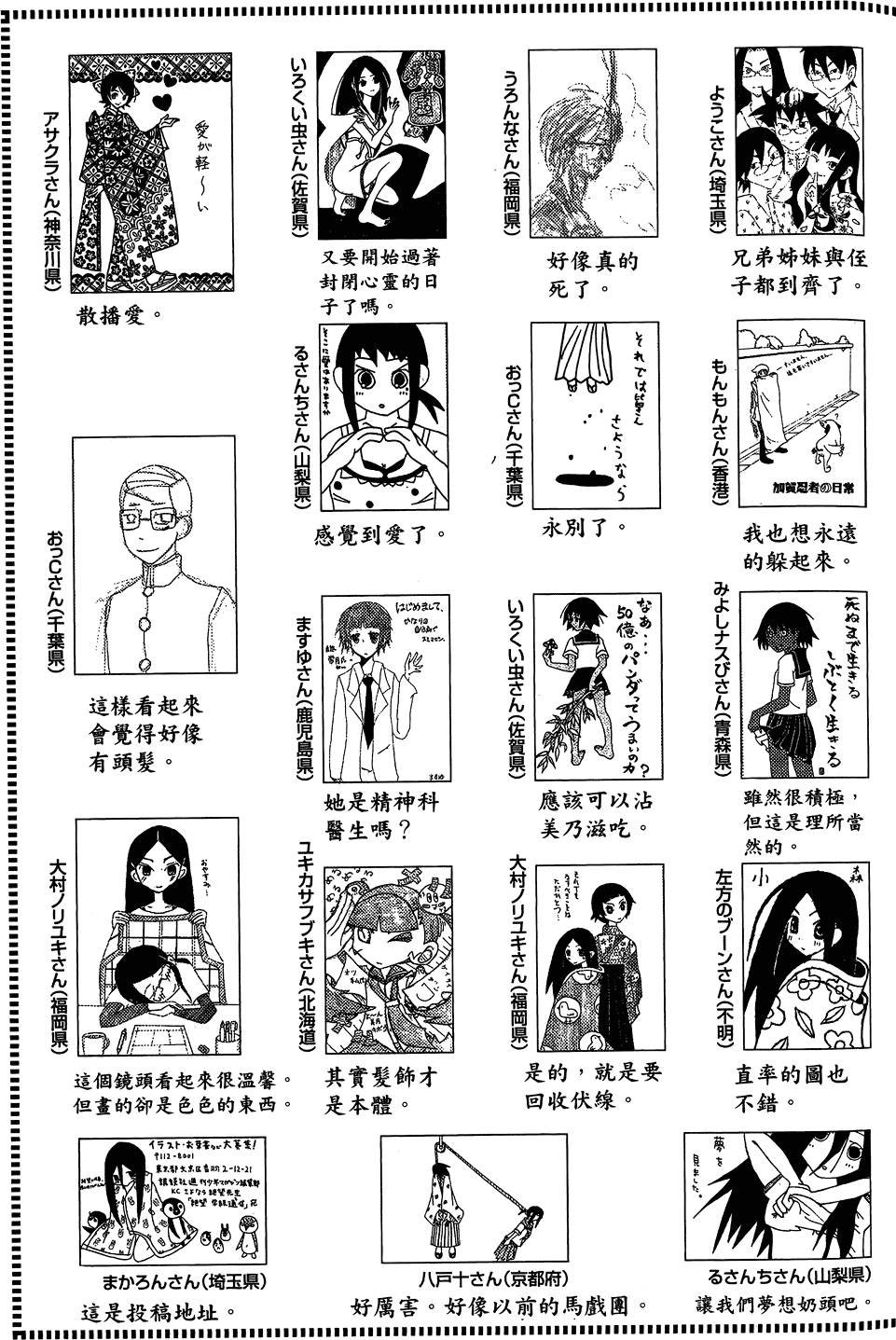 第29卷