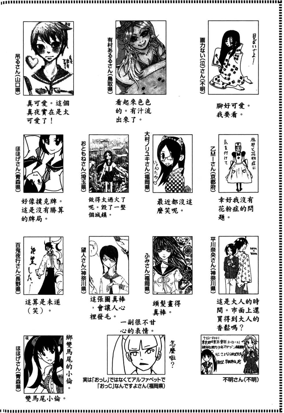 第29卷