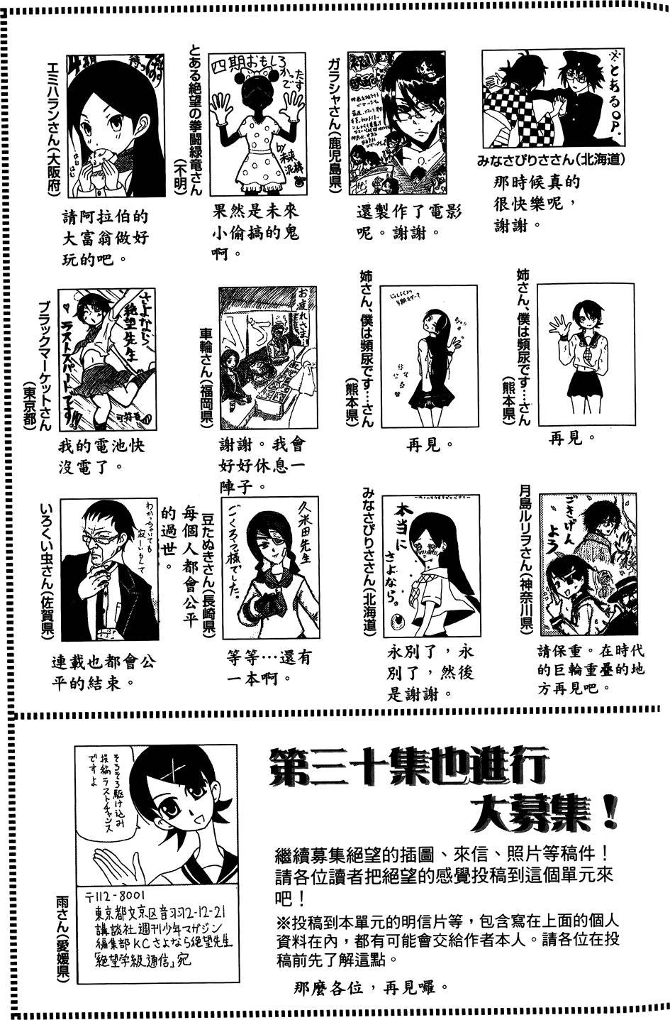第29卷