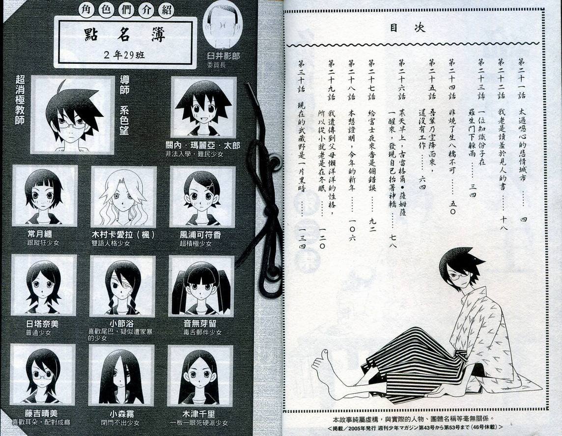 第3卷